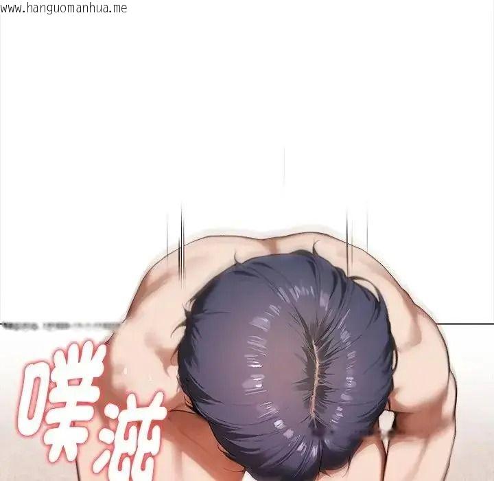 韩国漫画魔法刺青店韩漫_魔法刺青店-第19话在线免费阅读-韩国漫画-第130张图片