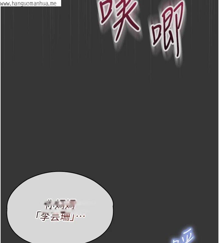 韩国漫画女友不能说的事韩漫_女友不能说的事-第31话-破碎的家庭在线免费阅读-韩国漫画-第189张图片