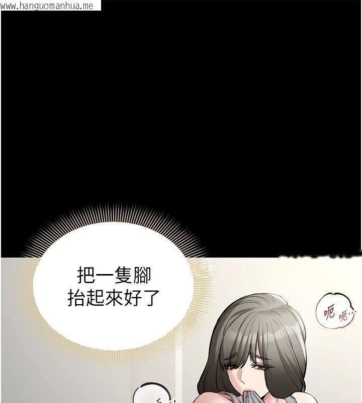 韩国漫画为民服务App韩漫_为民服务App-第29话-拿妳的青春肉体来还在线免费阅读-韩国漫画-第77张图片