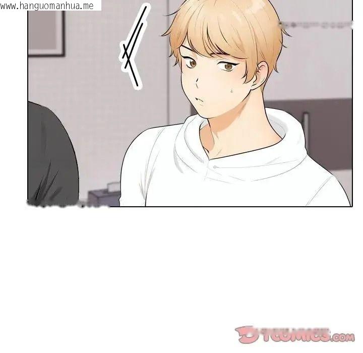韩国漫画纯洁游戏韩漫_纯洁游戏-第8话在线免费阅读-韩国漫画-第44张图片