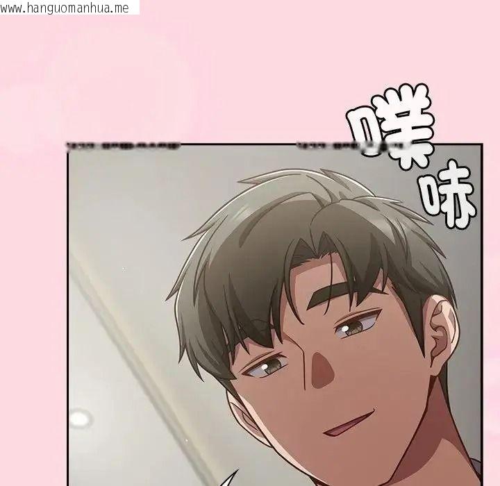 韩国漫画摸鱼生存指南/上班不要太认真韩漫_摸鱼生存指南/上班不要太认真-第67话在线免费阅读-韩国漫画-第197张图片