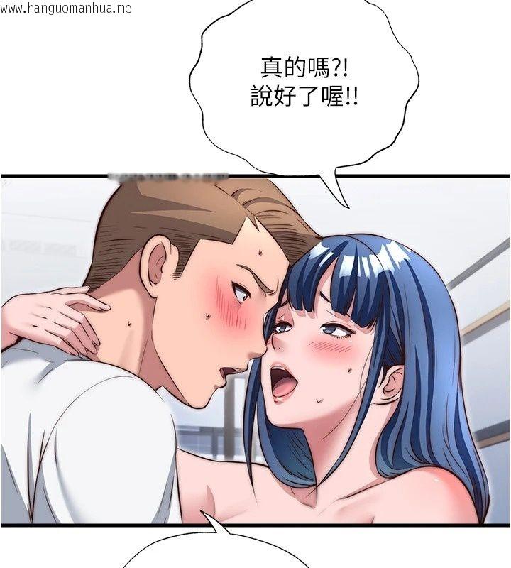 韩国漫画民宿精营中韩漫_民宿精营中-第78话-我怎么硬不起来了?在线免费阅读-韩国漫画-第55张图片