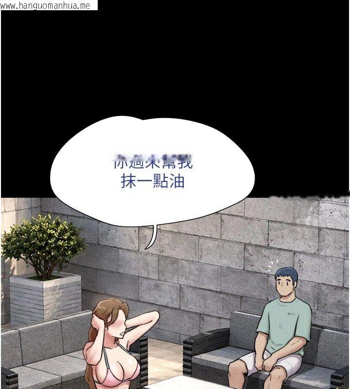 韩国漫画韶恩韩漫_韶恩-第114话-当过兵的韩国男人最高在线免费阅读-韩国漫画-第144张图片