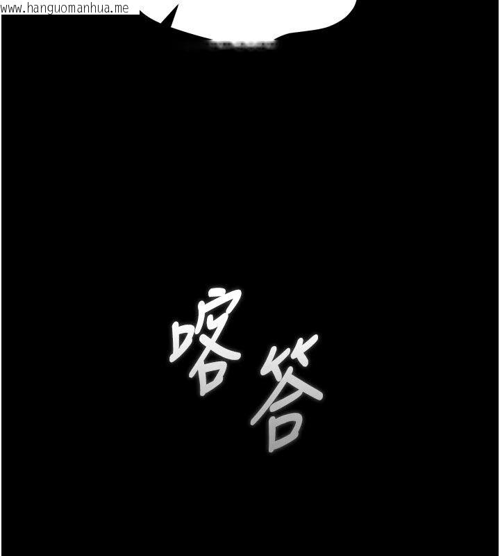 韩国漫画猎艳管理员韩漫_猎艳管理员-第59话-妳越来越像母狗了在线免费阅读-韩国漫画-第167张图片