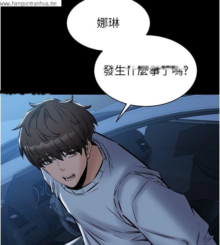 韩国漫画为民服务App韩漫_为民服务App-第29话-拿妳的青春肉体来还在线免费阅读-韩国漫画-第201张图片