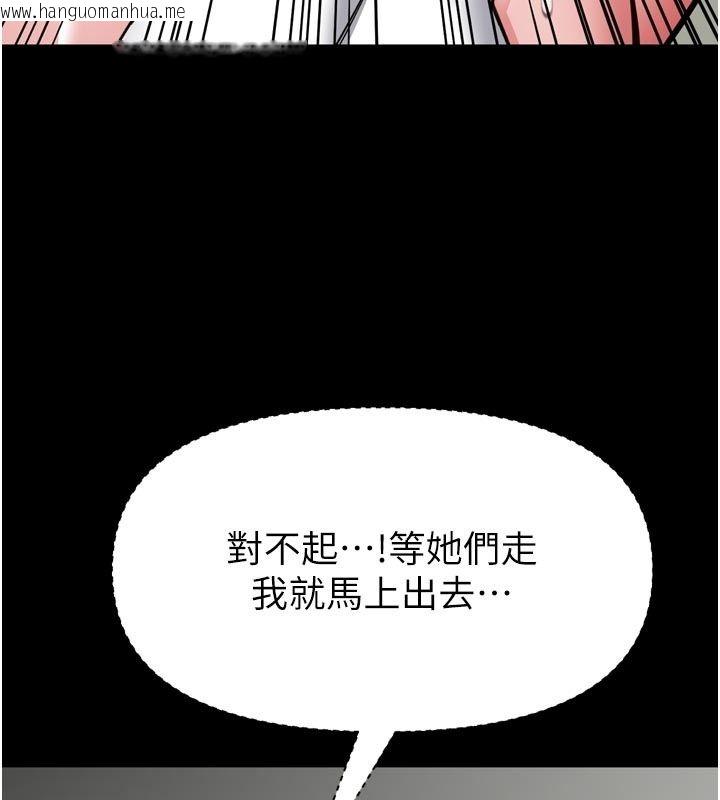 韩国漫画馆长是大野狼韩漫_馆长是大野狼-第37话-给我看看馆长射精的样子在线免费阅读-韩国漫画-第13张图片