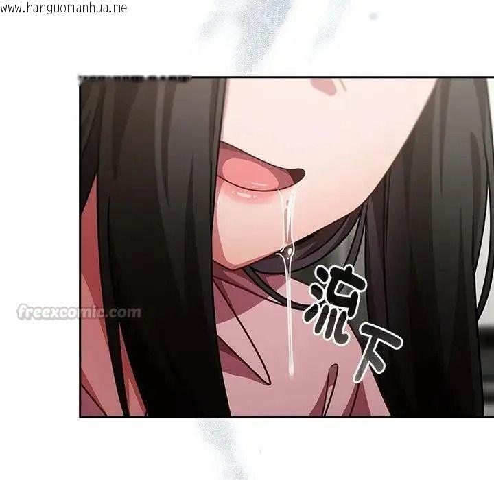 韩国漫画摸鱼生存指南/上班不要太认真韩漫_摸鱼生存指南/上班不要太认真-第67话在线免费阅读-韩国漫画-第15张图片