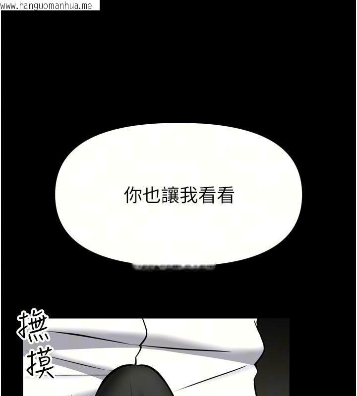 韩国漫画馆长是大野狼韩漫_馆长是大野狼-第37话-给我看看馆长射精的样子在线免费阅读-韩国漫画-第71张图片