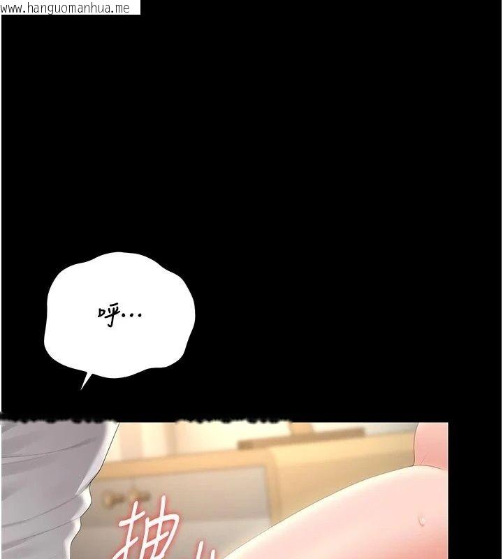 韩国漫画猎艳管理员韩漫_猎艳管理员-第59话-妳越来越像母狗了在线免费阅读-韩国漫画-第99张图片