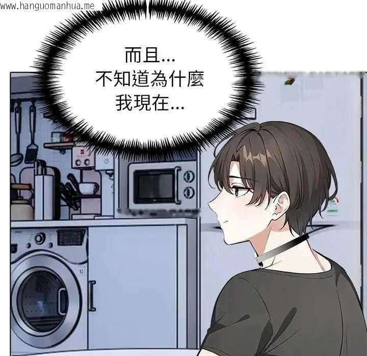韩国漫画疯狂真爱韩漫_疯狂真爱-第17话在线免费阅读-韩国漫画-第26张图片