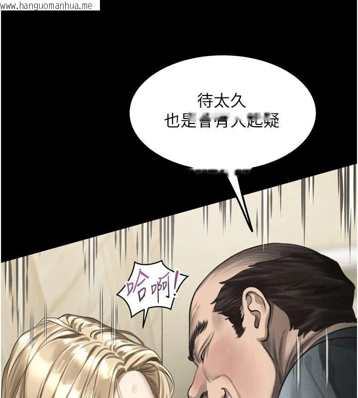 韩国漫画堕落物语2韩漫_堕落物语2-第72话-请看我爽到高潮的表情在线免费阅读-韩国漫画-第127张图片