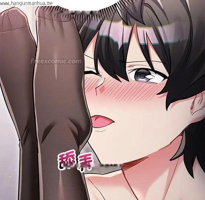 韩国漫画满意度评鉴中韩漫_满意度评鉴中-第16话在线免费阅读-韩国漫画-第195张图片
