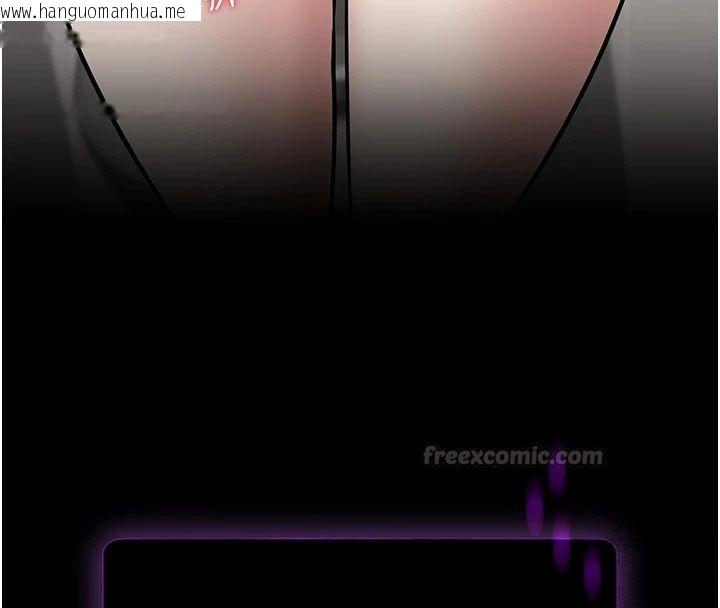韩国漫画为民服务App韩漫_为民服务App-第29话-拿妳的青春肉体来还在线免费阅读-韩国漫画-第45张图片