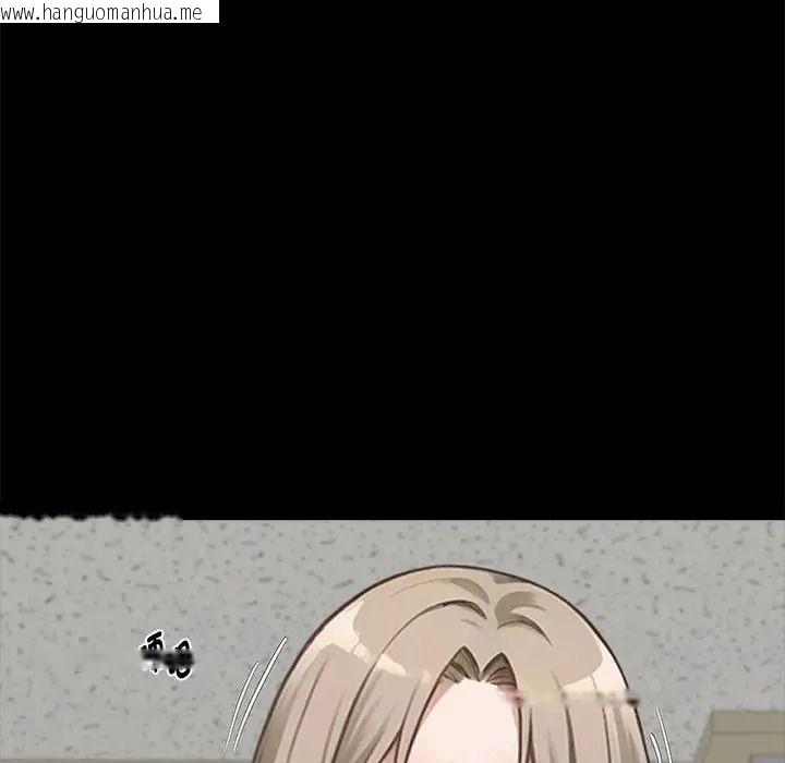 韩国漫画黑道X上班族/我身体里的那个家伙韩漫_黑道X上班族/我身体里的那个家伙-第77话在线免费阅读-韩国漫画-第50张图片