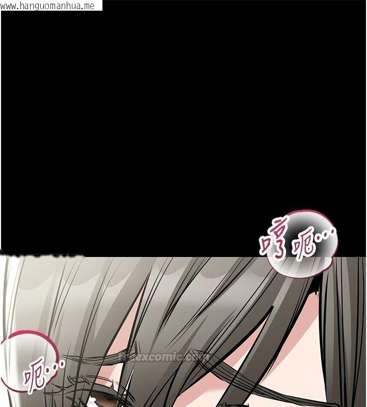 韩国漫画为民服务App韩漫_为民服务App-第29话-拿妳的青春肉体来还在线免费阅读-韩国漫画-第60张图片