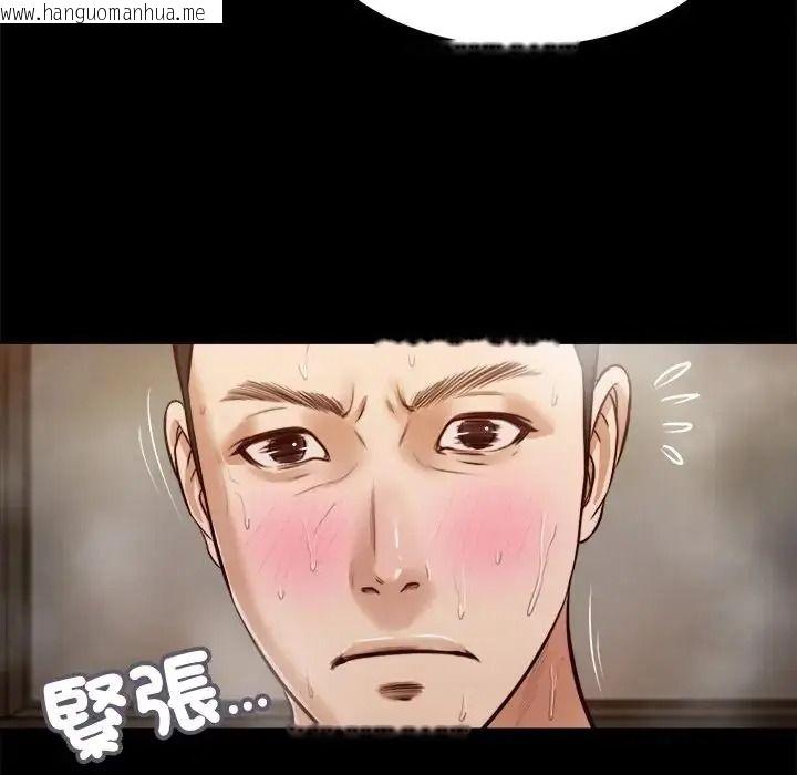 韩国漫画我的初体验韩漫_我的初体验-第29话在线免费阅读-韩国漫画-第91张图片