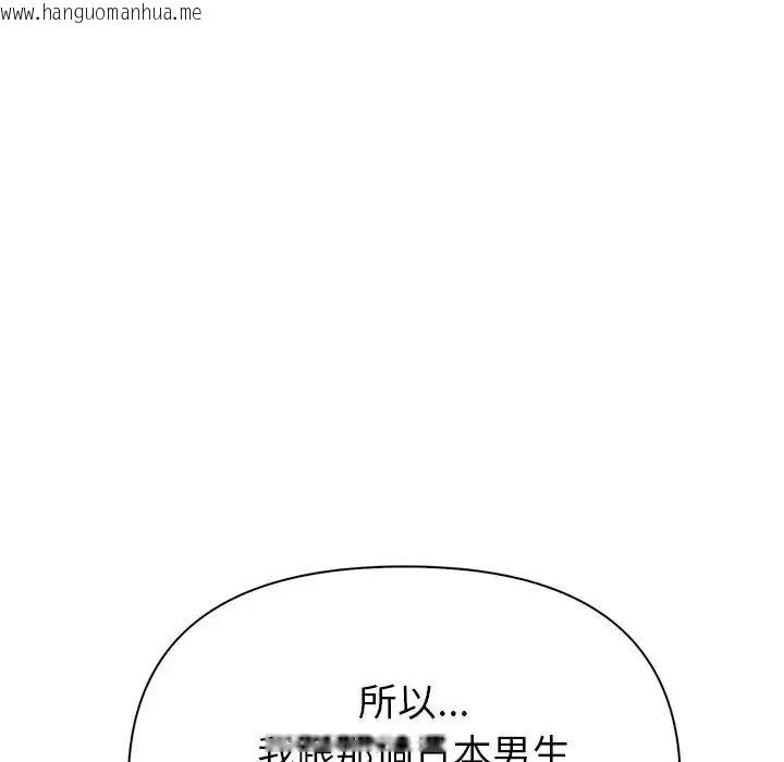 韩国漫画和正妹们的语言交换韩漫_和正妹们的语言交换-第12话在线免费阅读-韩国漫画-第20张图片