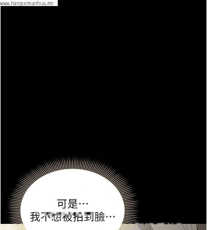 韩国漫画为民服务App韩漫_为民服务App-第29话-拿妳的青春肉体来还在线免费阅读-韩国漫画-第74张图片
