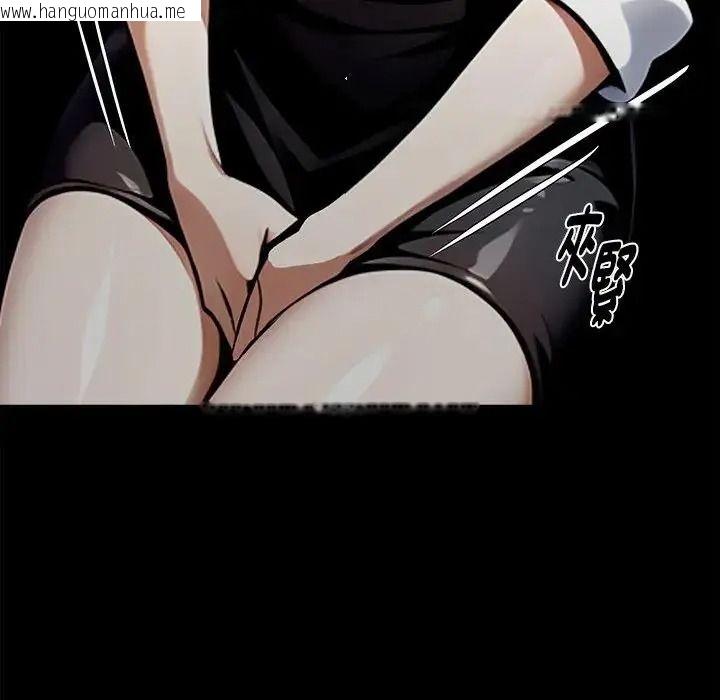 韩国漫画黑道X上班族/我身体里的那个家伙韩漫_黑道X上班族/我身体里的那个家伙-第77话在线免费阅读-韩国漫画-第110张图片