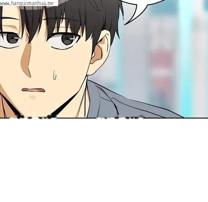 韩国漫画下班后的例行恋爱/下班后的秘密关系韩漫_下班后的例行恋爱/下班后的秘密关系-第124话在线免费阅读-韩国漫画-第70张图片