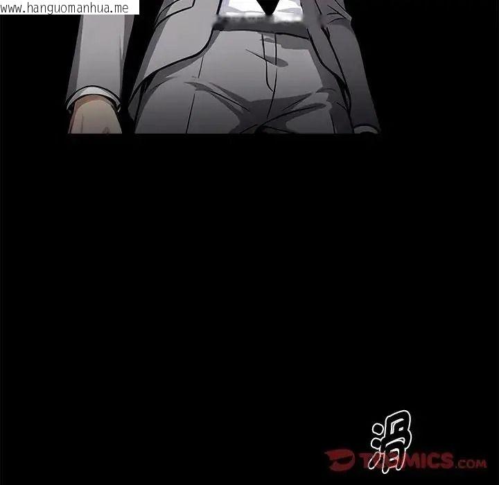 韩国漫画黑道X上班族/我身体里的那个家伙韩漫_黑道X上班族/我身体里的那个家伙-第77话在线免费阅读-韩国漫画-第21张图片