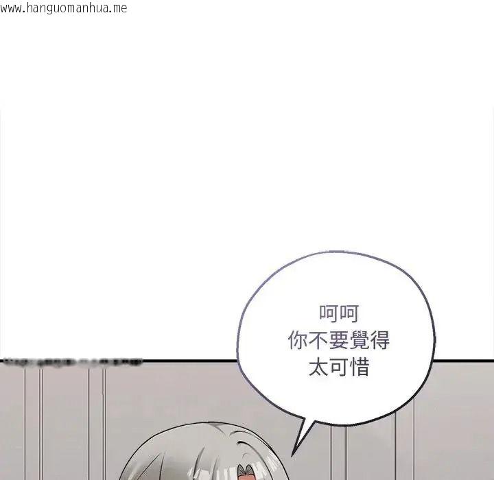 韩国漫画神秘的桌游韩漫_神秘的桌游-第20话在线免费阅读-韩国漫画-第67张图片