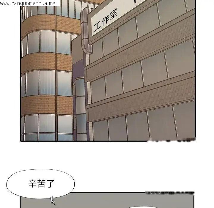 韩国漫画我的专属管家韩漫_我的专属管家-第20话在线免费阅读-韩国漫画-第64张图片