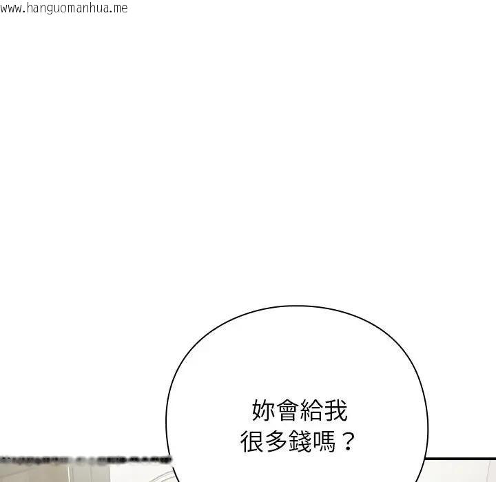韩国漫画摸鱼生存指南/上班不要太认真韩漫_摸鱼生存指南/上班不要太认真-第67话在线免费阅读-韩国漫画-第158张图片