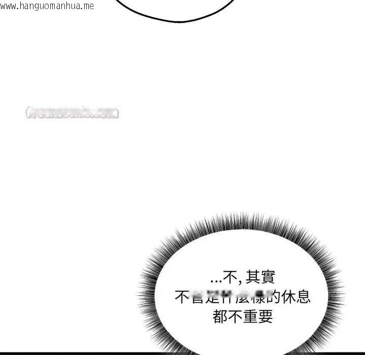 韩国漫画神秘的桌游韩漫_神秘的桌游-第20话在线免费阅读-韩国漫画-第150张图片