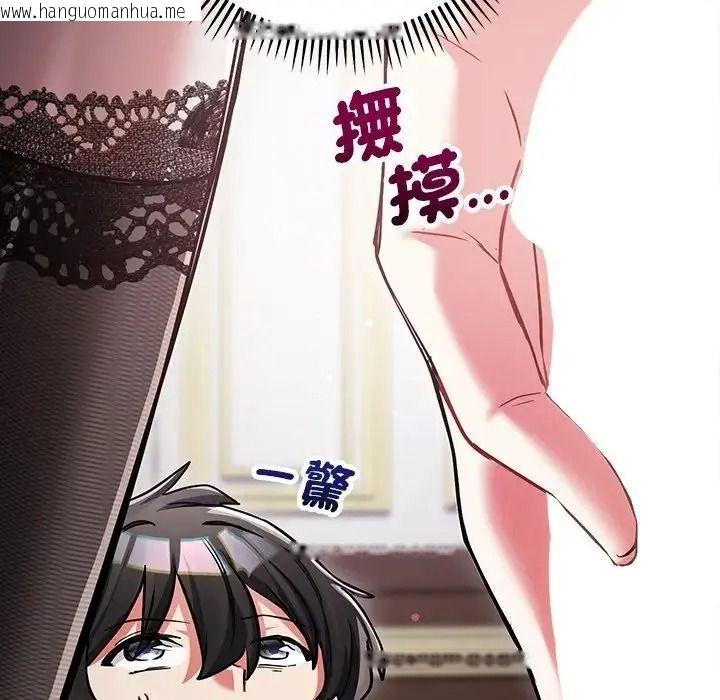 韩国漫画满意度评鉴中韩漫_满意度评鉴中-第16话在线免费阅读-韩国漫画-第83张图片