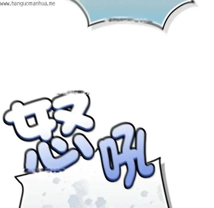 韩国漫画摸鱼生存指南/上班不要太认真韩漫_摸鱼生存指南/上班不要太认真-第67话在线免费阅读-韩国漫画-第27张图片