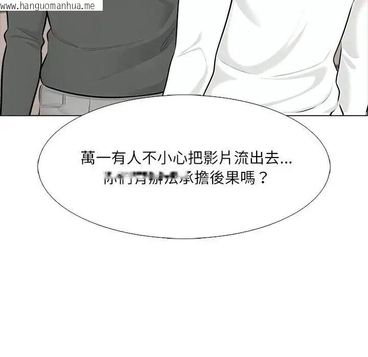 韩国漫画纯洁游戏韩漫_纯洁游戏-第8话在线免费阅读-韩国漫画-第37张图片