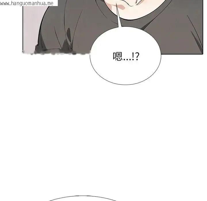 韩国漫画疯狂真爱韩漫_疯狂真爱-第17话在线免费阅读-韩国漫画-第13张图片