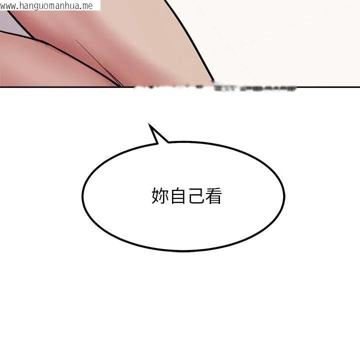 韩国漫画要成为男子汉韩漫_要成为男子汉-第28话在线免费阅读-韩国漫画-第146张图片