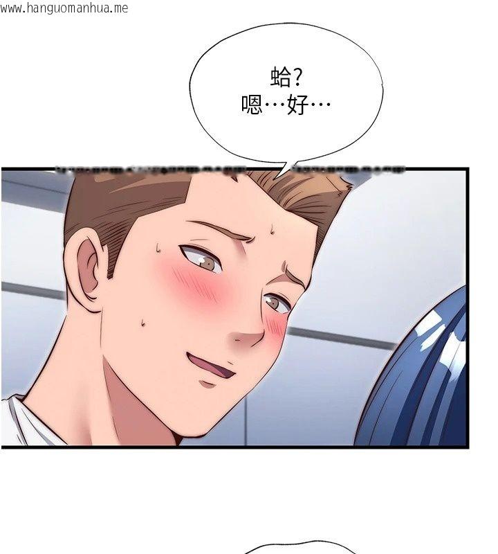 韩国漫画民宿精营中韩漫_民宿精营中-第78话-我怎么硬不起来了?在线免费阅读-韩国漫画-第54张图片