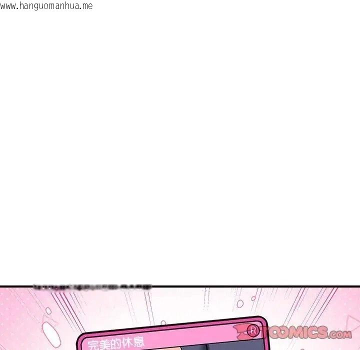 韩国漫画神秘的桌游韩漫_神秘的桌游-第20话在线免费阅读-韩国漫画-第138张图片