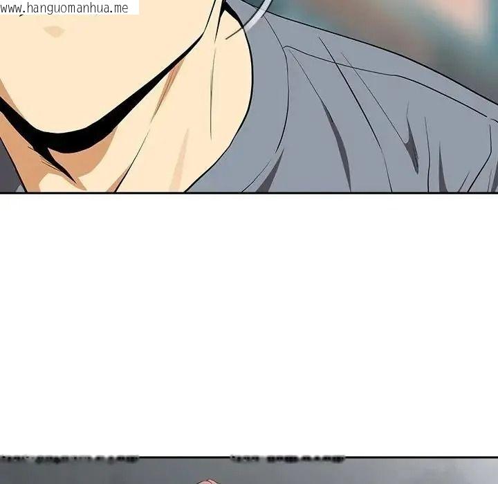 韩国漫画下班后的例行恋爱/下班后的秘密关系韩漫_下班后的例行恋爱/下班后的秘密关系-第124话在线免费阅读-韩国漫画-第87张图片