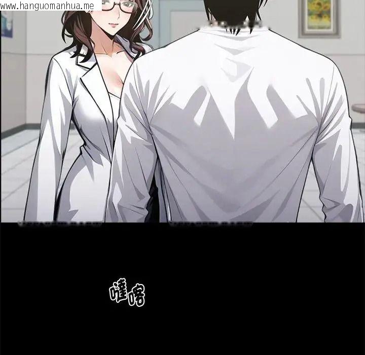 韩国漫画黑道X上班族/我身体里的那个家伙韩漫_黑道X上班族/我身体里的那个家伙-第77话在线免费阅读-韩国漫画-第140张图片