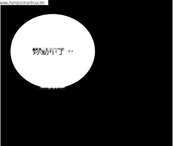 韩国漫画猎艳管理员韩漫_猎艳管理员-第59话-妳越来越像母狗了在线免费阅读-韩国漫画-第8张图片