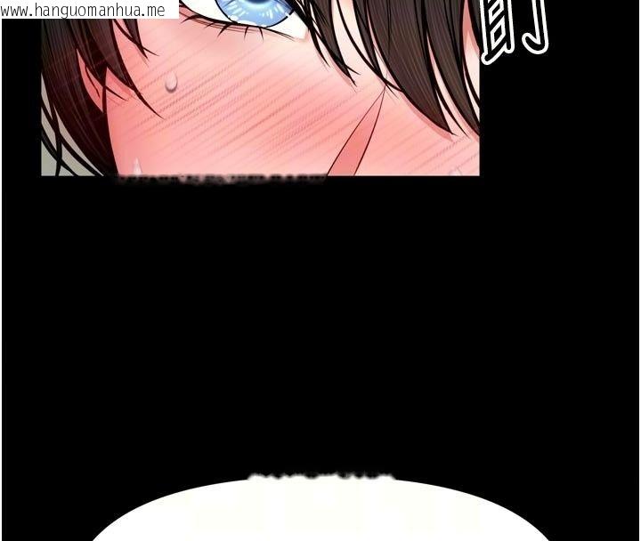 韩国漫画馆长是大野狼韩漫_馆长是大野狼-第37话-给我看看馆长射精的样子在线免费阅读-韩国漫画-第37张图片