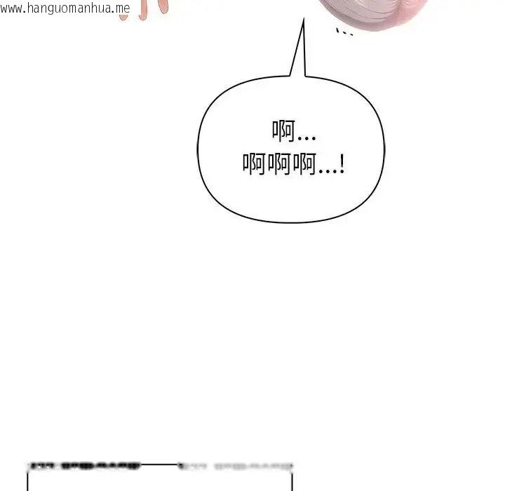 韩国漫画和正妹们的语言交换韩漫_和正妹们的语言交换-第12话在线免费阅读-韩国漫画-第115张图片