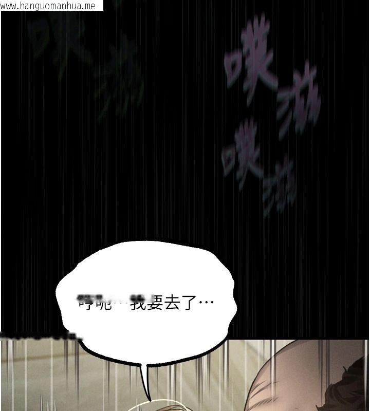 韩国漫画堕落物语2韩漫_堕落物语2-第72话-请看我爽到高潮的表情在线免费阅读-韩国漫画-第138张图片