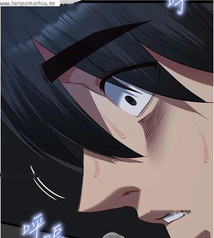 韩国漫画女友不能说的事韩漫_女友不能说的事-第31话-破碎的家庭在线免费阅读-韩国漫画-第190张图片