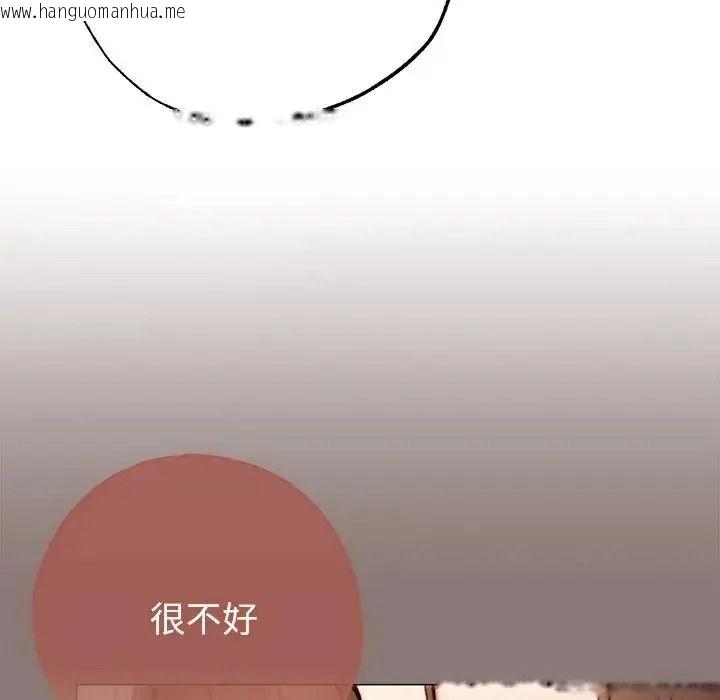 韩国漫画那个小太妹韩漫_那个小太妹-第27话在线免费阅读-韩国漫画-第152张图片