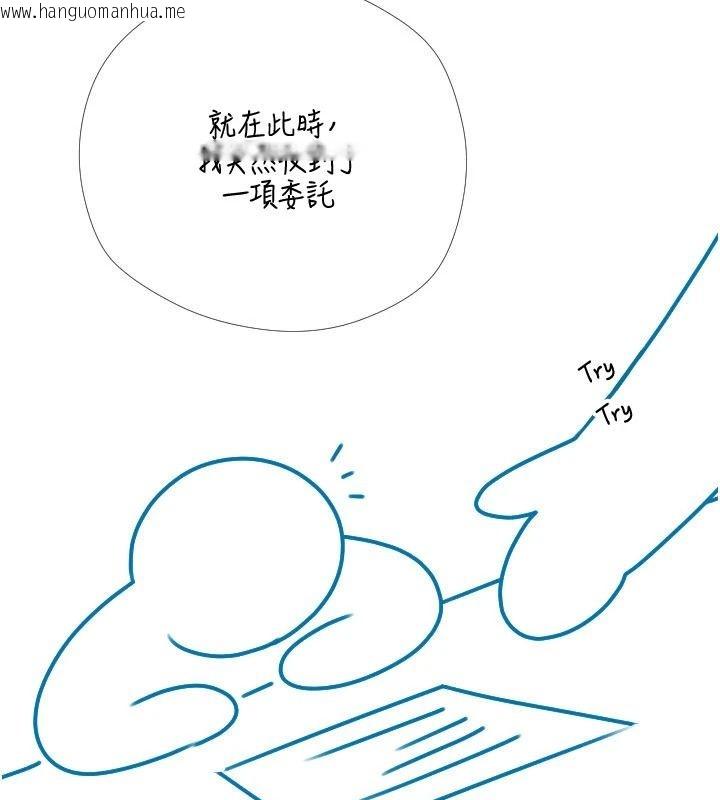 韩国漫画岳母为何那样韩漫_岳母为何那样-后记在线免费阅读-韩国漫画-第15张图片