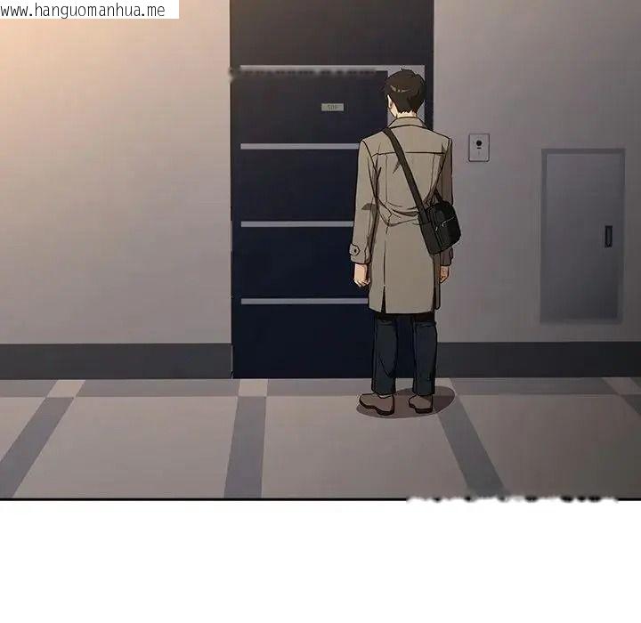 韩国漫画下班后的例行恋爱/下班后的秘密关系韩漫_下班后的例行恋爱/下班后的秘密关系-第124话在线免费阅读-韩国漫画-第97张图片