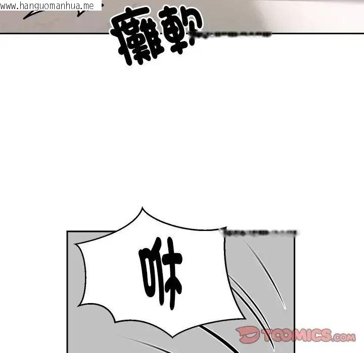 韩国漫画要成为男子汉韩漫_要成为男子汉-第28话在线免费阅读-韩国漫画-第33张图片
