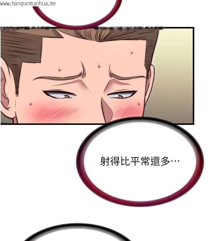 韩国漫画民宿精营中韩漫_民宿精营中-第78话-我怎么硬不起来了?在线免费阅读-韩国漫画-第44张图片