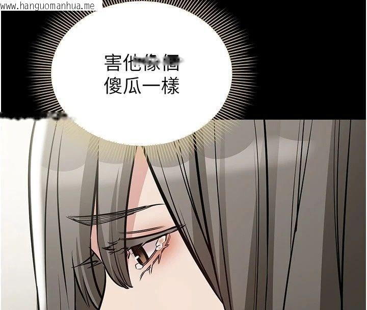 韩国漫画为民服务App韩漫_为民服务App-第29话-拿妳的青春肉体来还在线免费阅读-韩国漫画-第188张图片