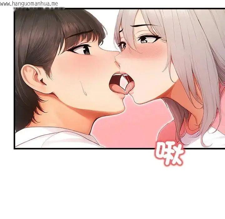 韩国漫画和正妹们的语言交换韩漫_和正妹们的语言交换-第12话在线免费阅读-韩国漫画-第55张图片